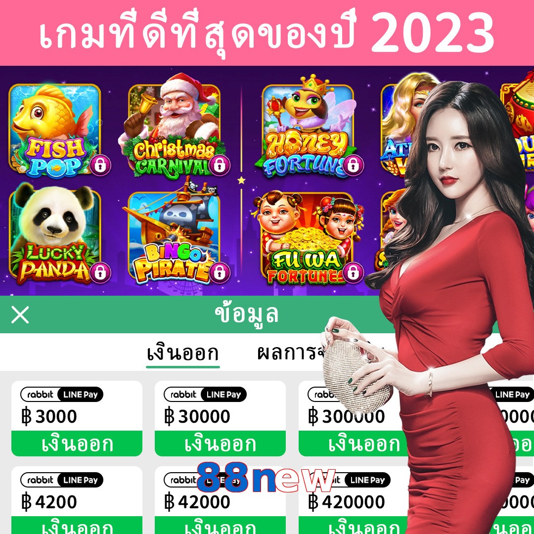 88new